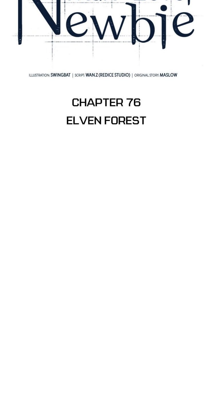 Solo Max-Level Newbie Chapter 76 - halaman 14