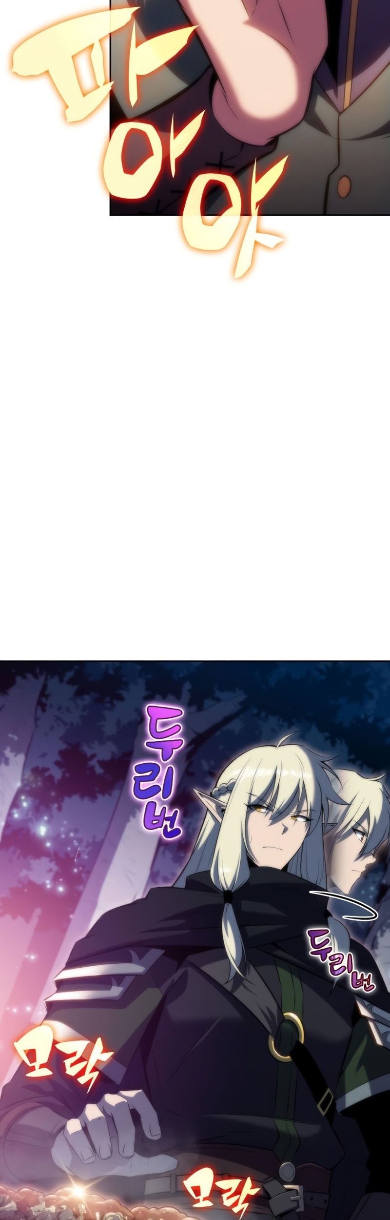 Solo Max-Level Newbie Chapter 77 - halaman 21