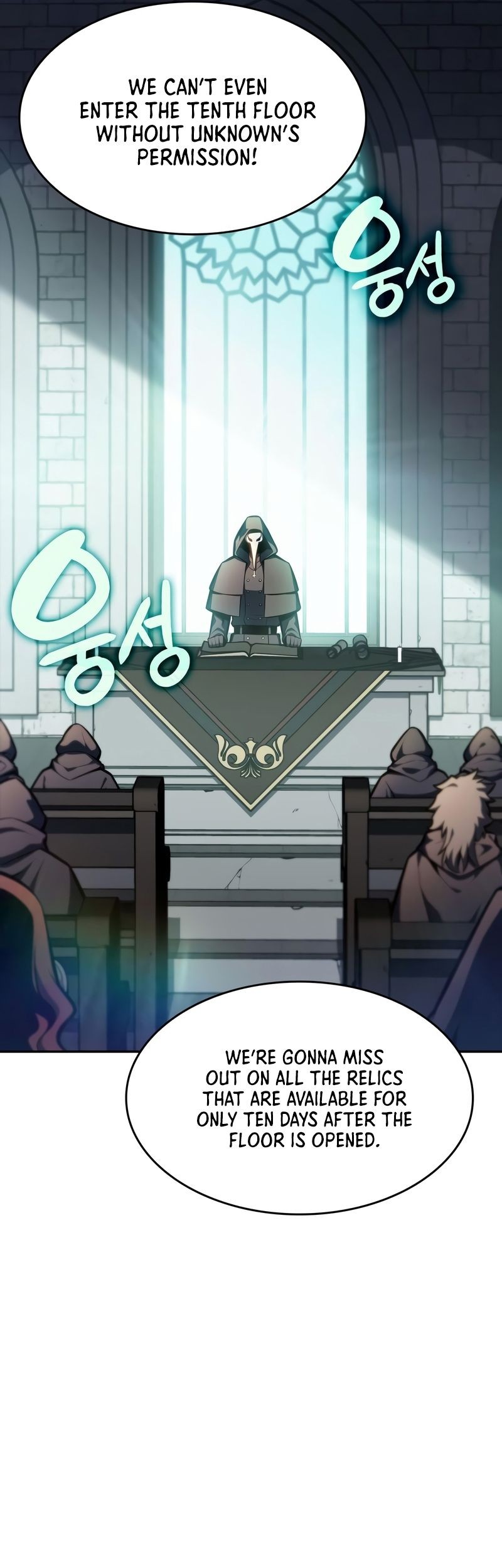 Solo Max-Level Newbie Chapter 82 - halaman 74