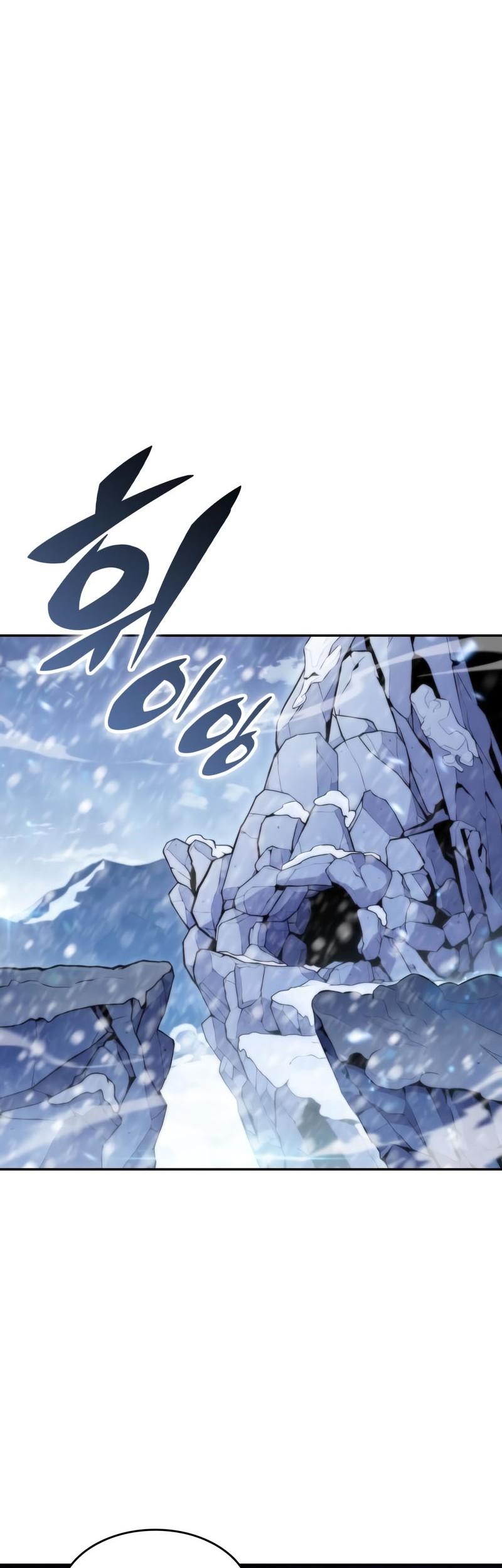Solo Max-Level Newbie Chapter 86 - halaman 62