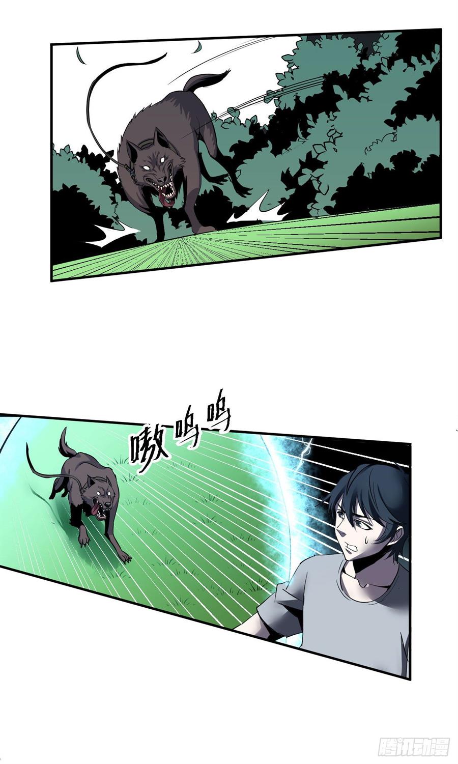 Solo Max-Level Newbie Chapter 91 - halaman 28