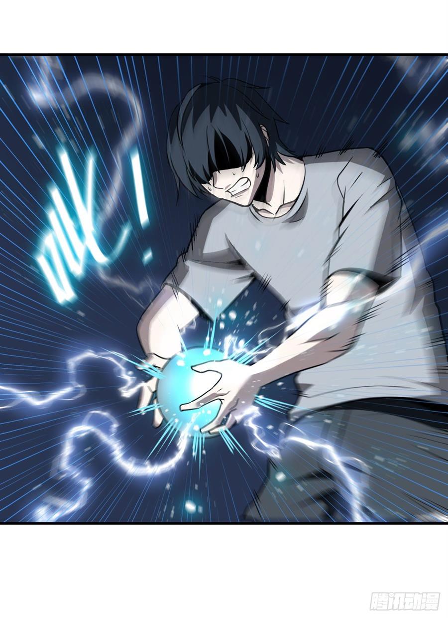 Solo Max-Level Newbie Chapter 91 - halaman 38
