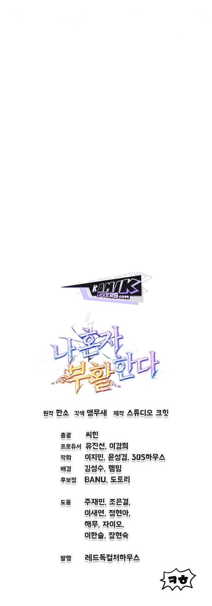 Solo Resurrection Chapter 1 - halaman 136