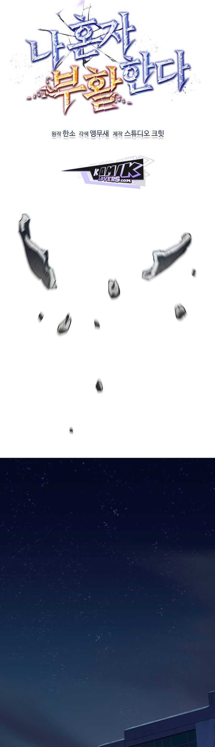 Solo Resurrection Chapter 1 - halaman 15