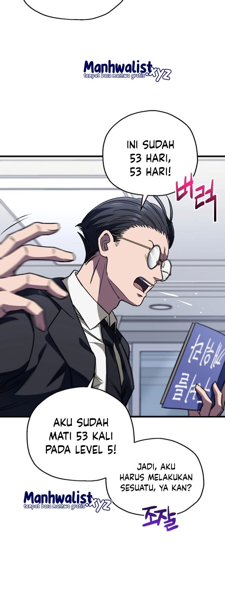 Solo Resurrection Chapter 10 - halaman 18