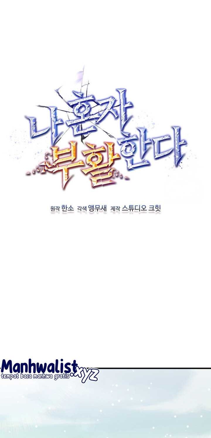 Solo Resurrection Chapter 12 - halaman 25