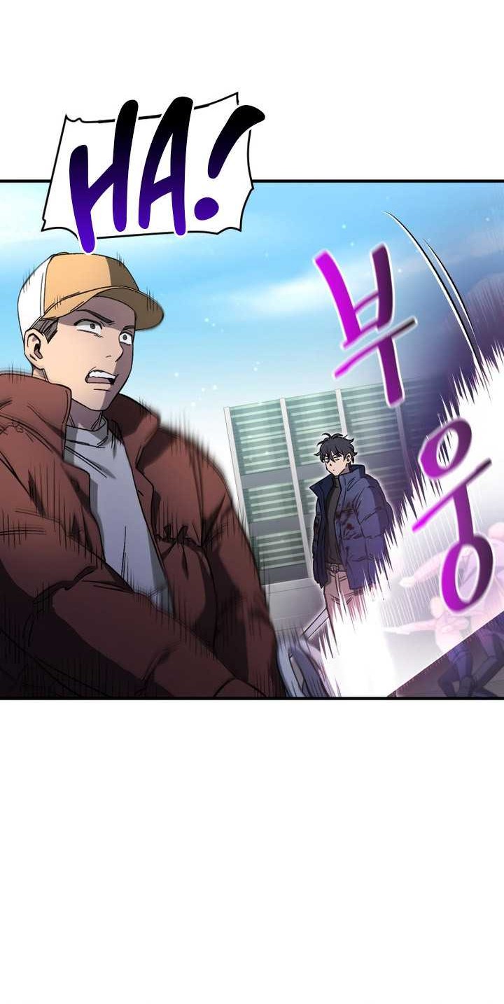 Solo Resurrection Chapter 14 - halaman 33