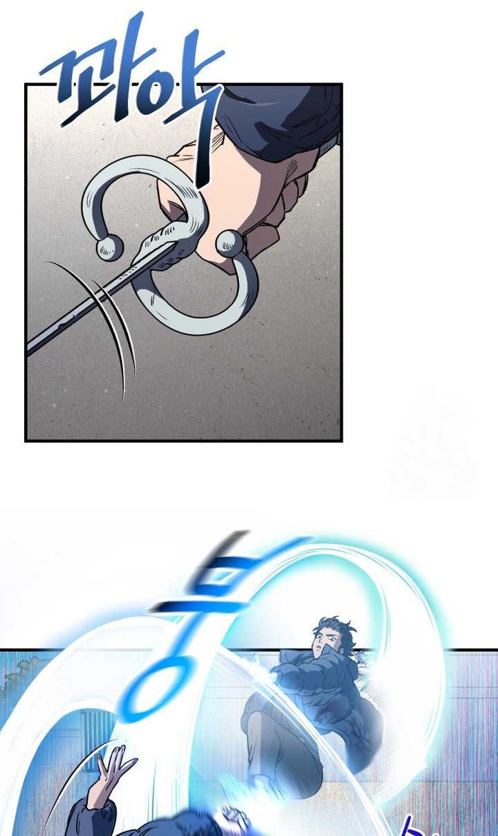 Solo Resurrection Chapter 14 - halaman 35