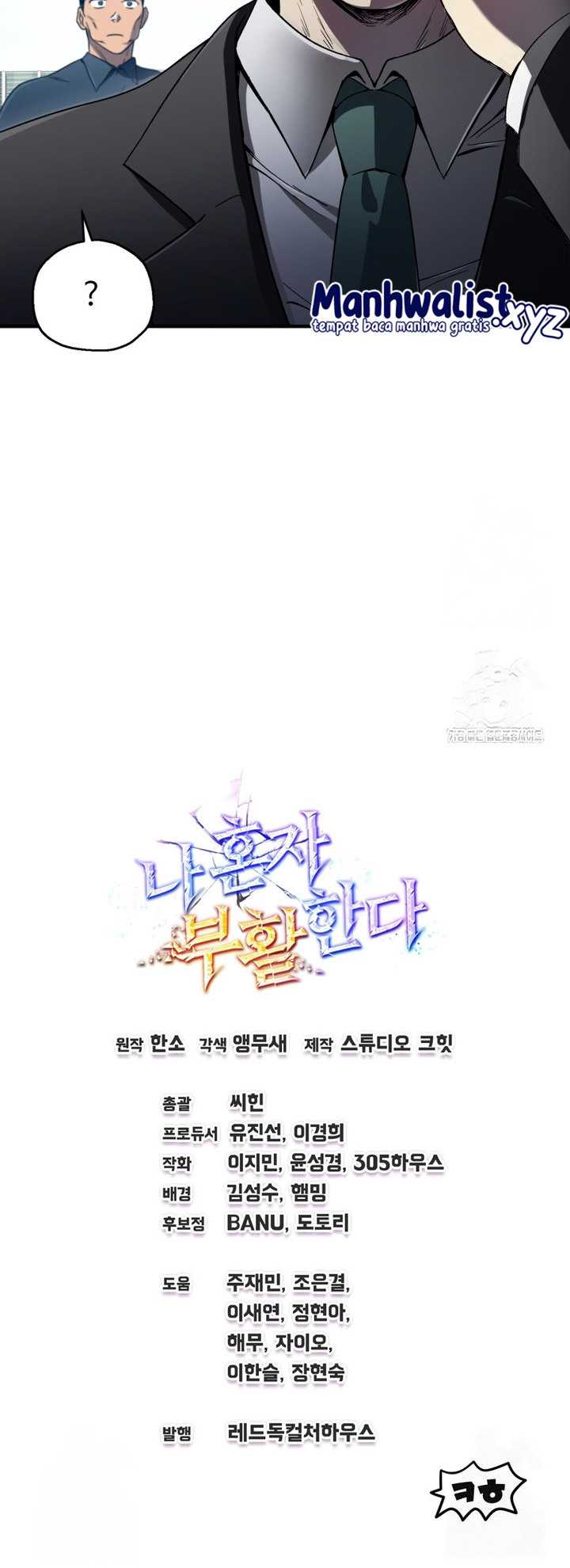 Solo Resurrection Chapter 14 - halaman 61