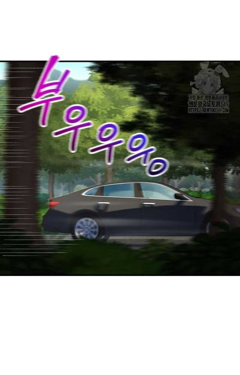 Solo Resurrection Chapter 19 - halaman 17