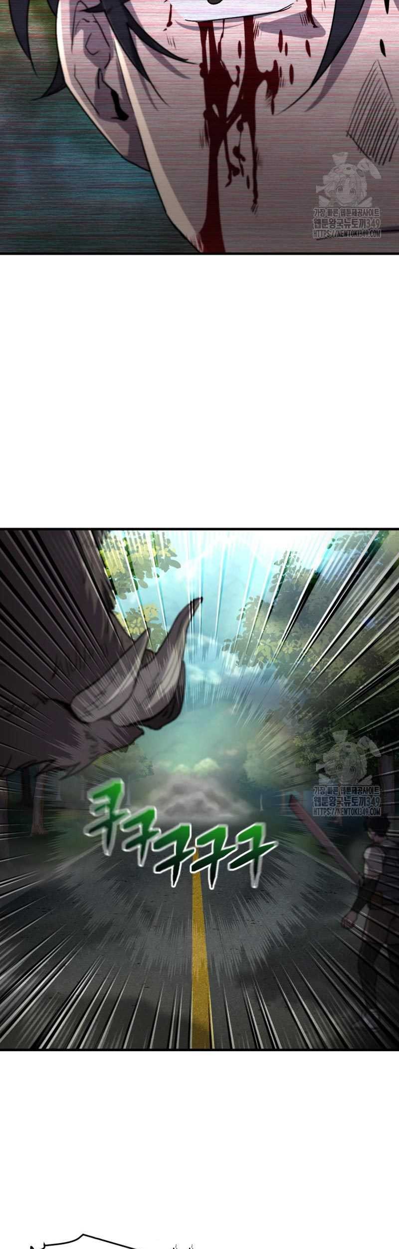 Solo Resurrection Chapter 19 - halaman 28