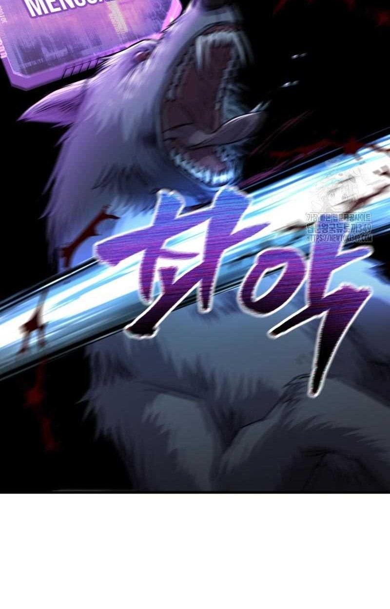 Solo Resurrection Chapter 19 - halaman 47