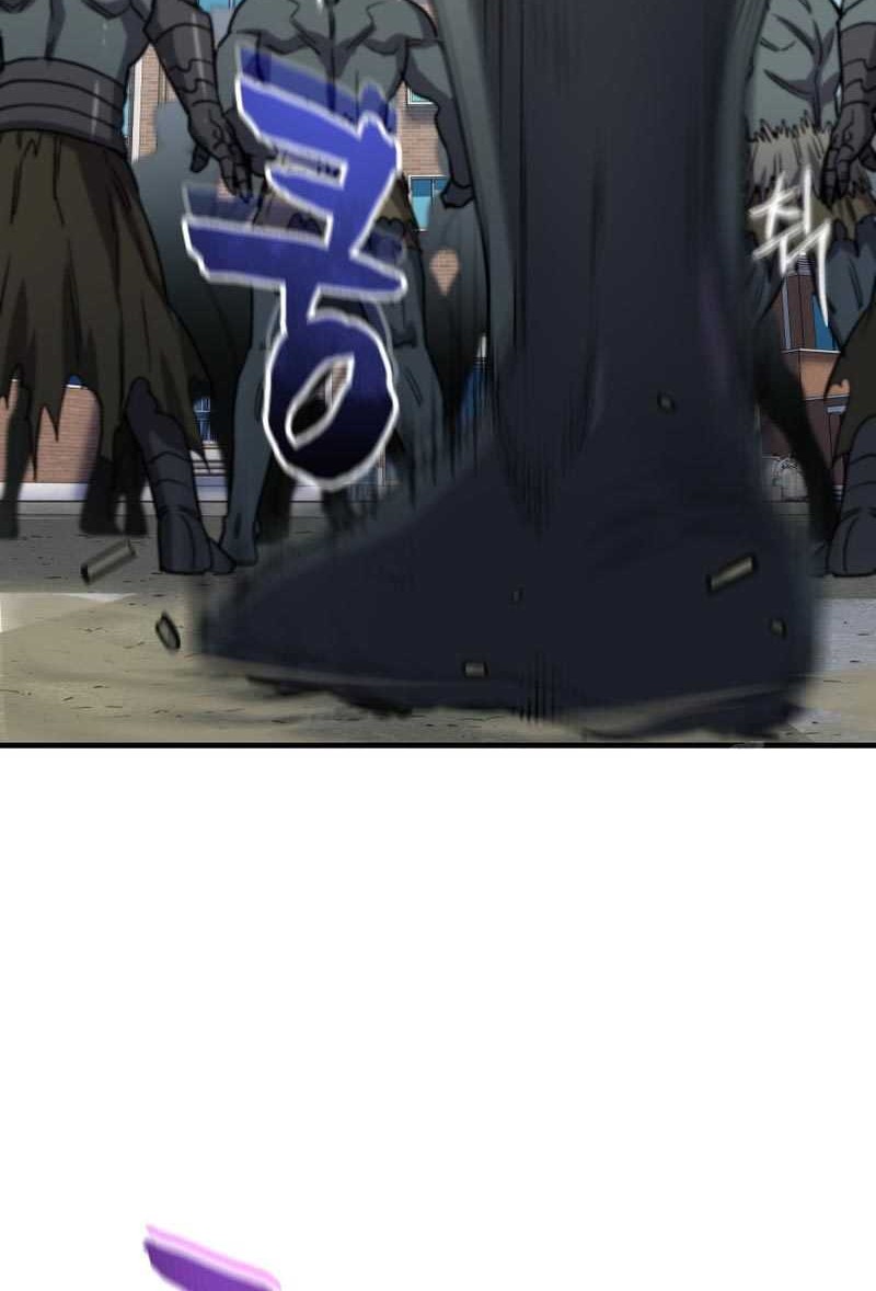 Solo Resurrection Chapter 20 - halaman 33