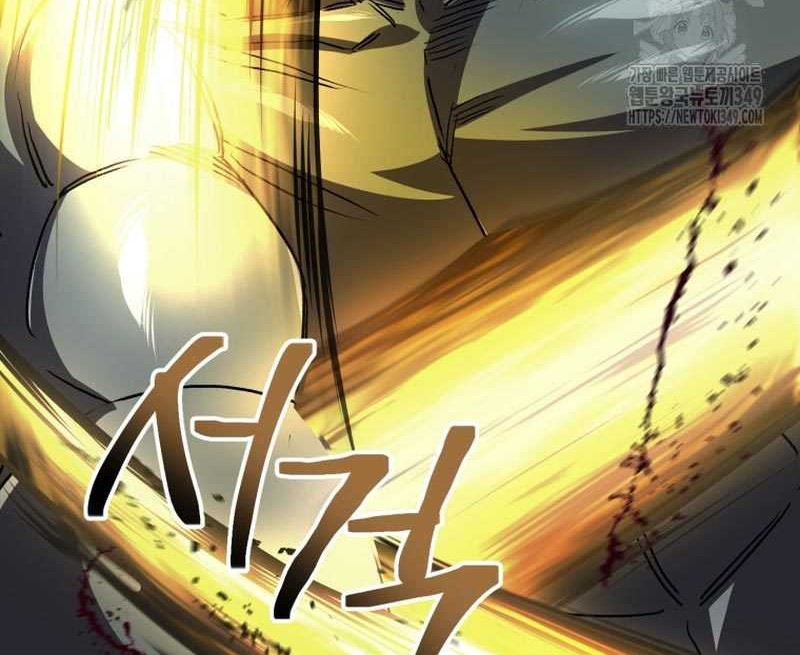 Solo Resurrection Chapter 20 - halaman 67