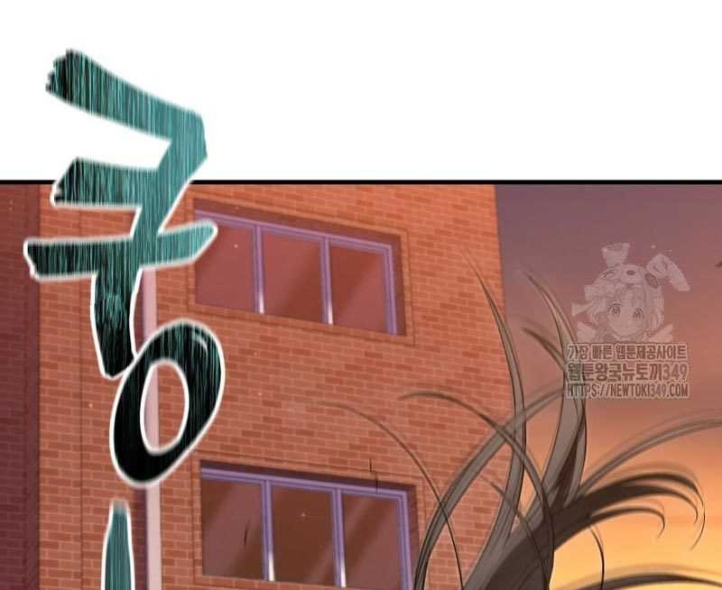 Solo Resurrection Chapter 20 - halaman 69