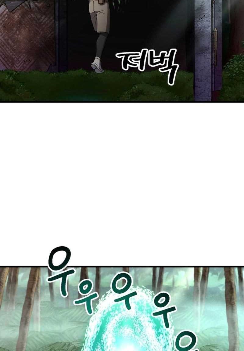 Solo Resurrection Chapter 22 - halaman 47