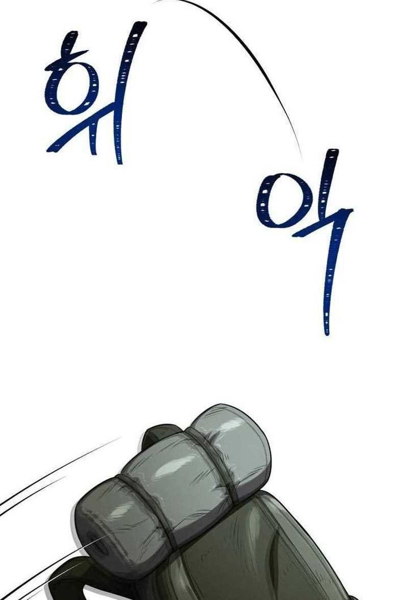 Solo Resurrection Chapter 23 - halaman 59