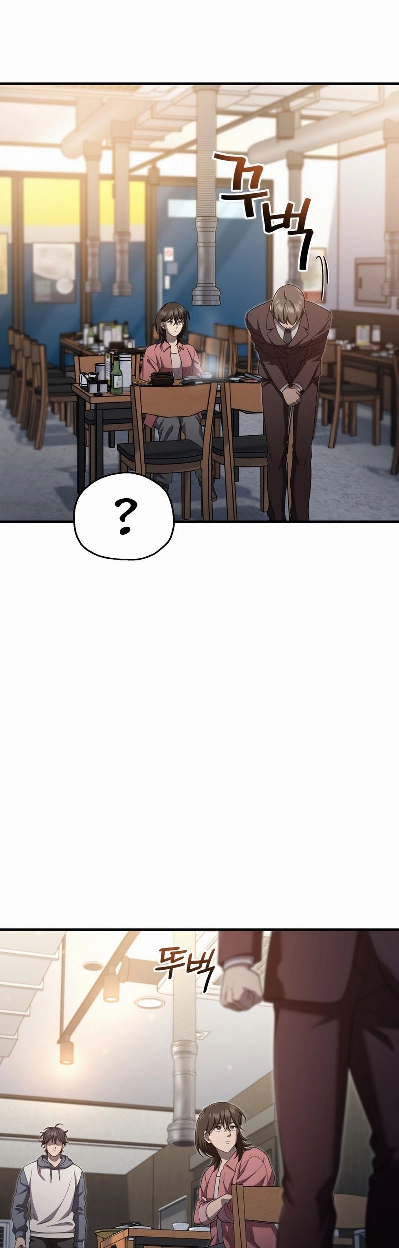 Solo Resurrection Chapter 25 - halaman 15