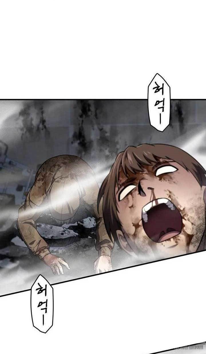 Solo Resurrection Chapter 27 - halaman 27