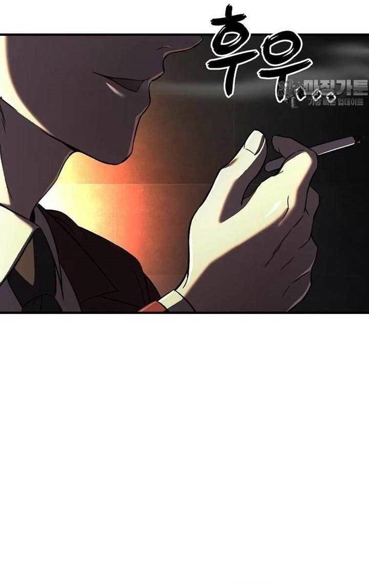 Solo Resurrection Chapter 27 - halaman 49
