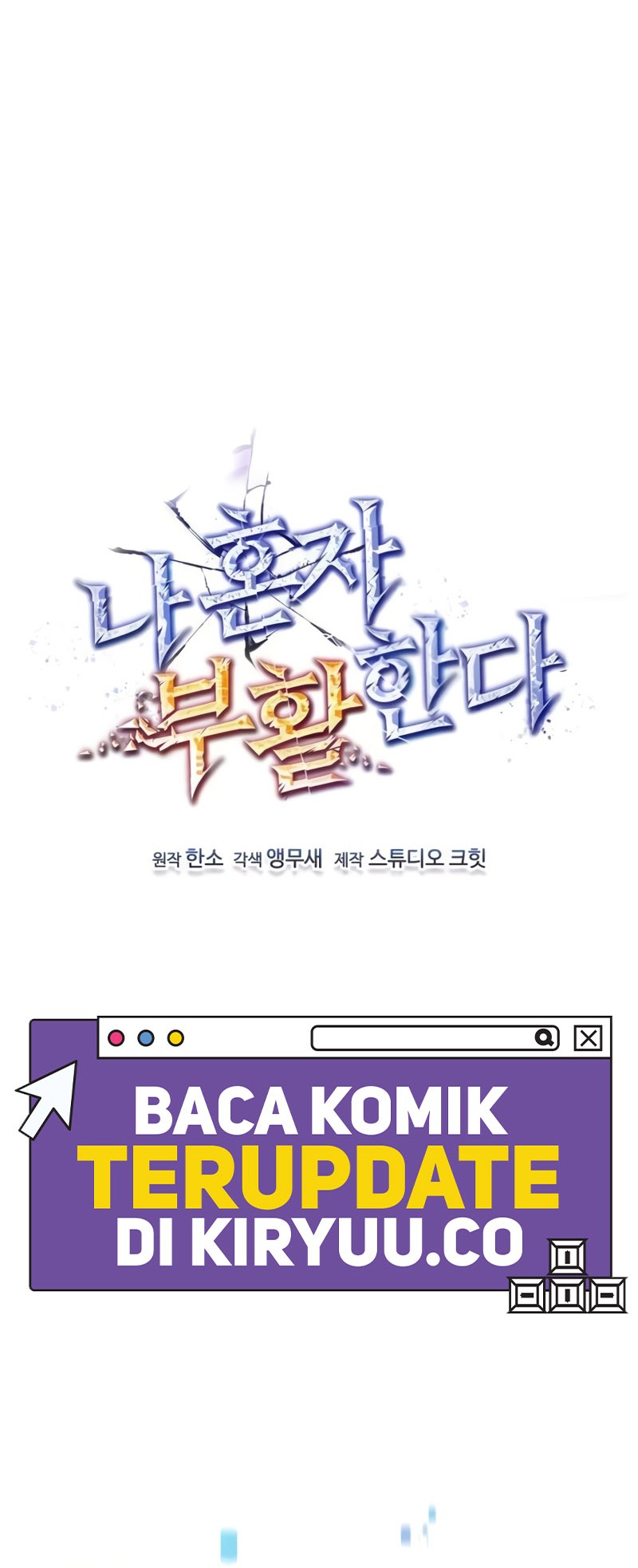 Solo Resurrection Chapter 29 - halaman 19