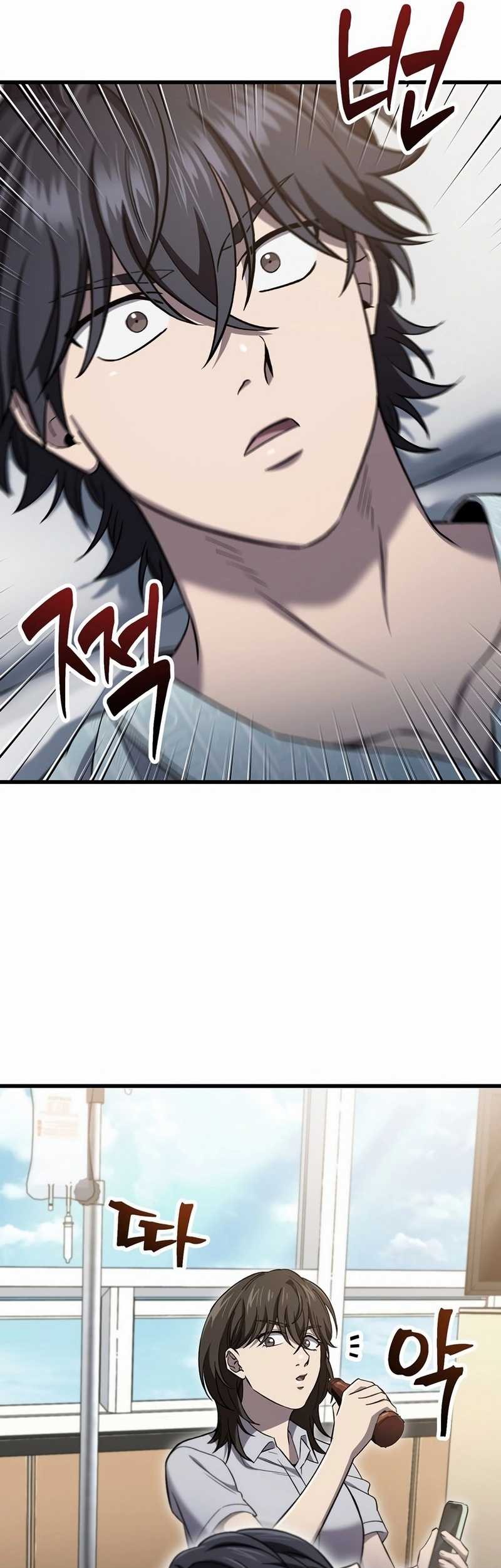 Solo Resurrection Chapter 38 - halaman 33