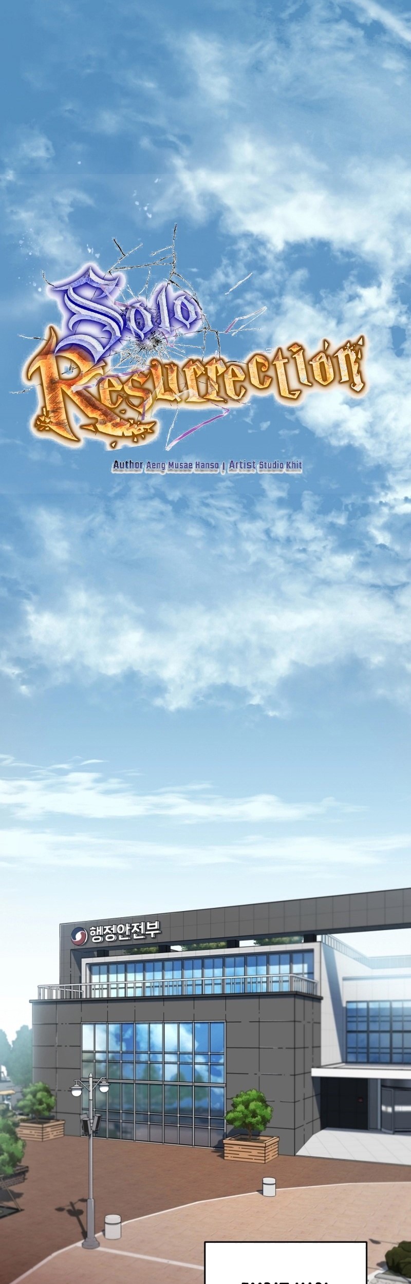 Solo Resurrection Chapter 43 - halaman 13