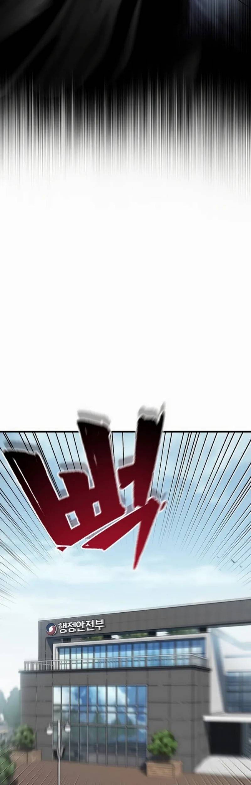 Solo Resurrection Chapter 45 - halaman 38