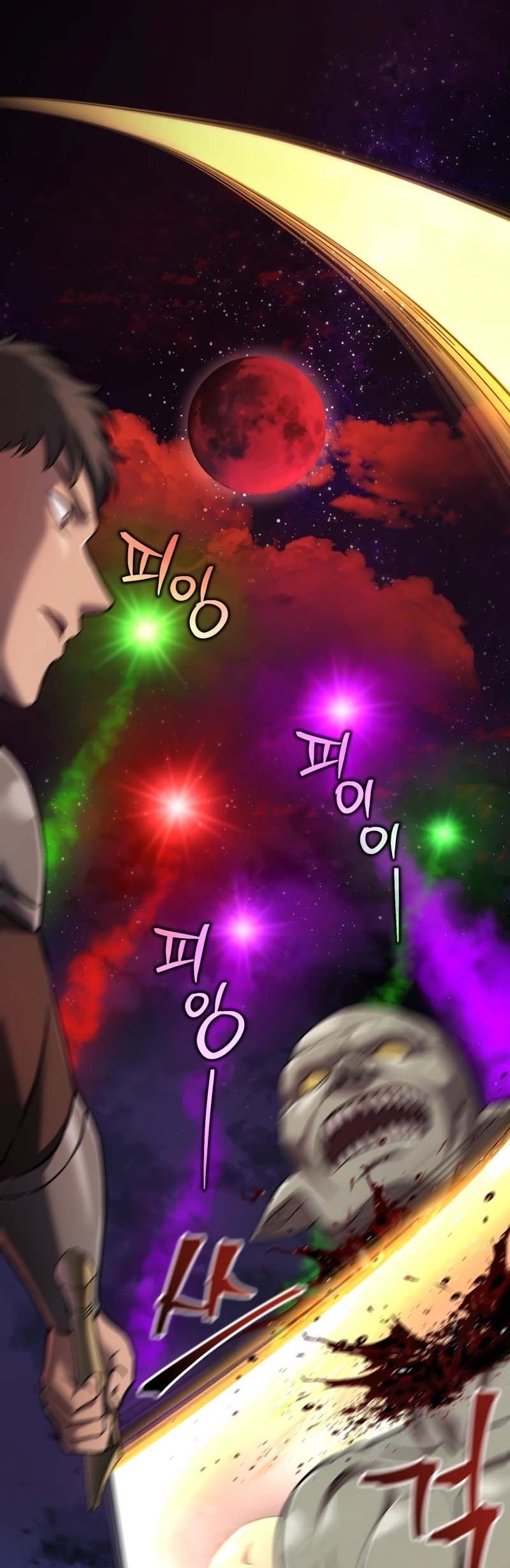 Solo Resurrection Chapter 53 - halaman 26