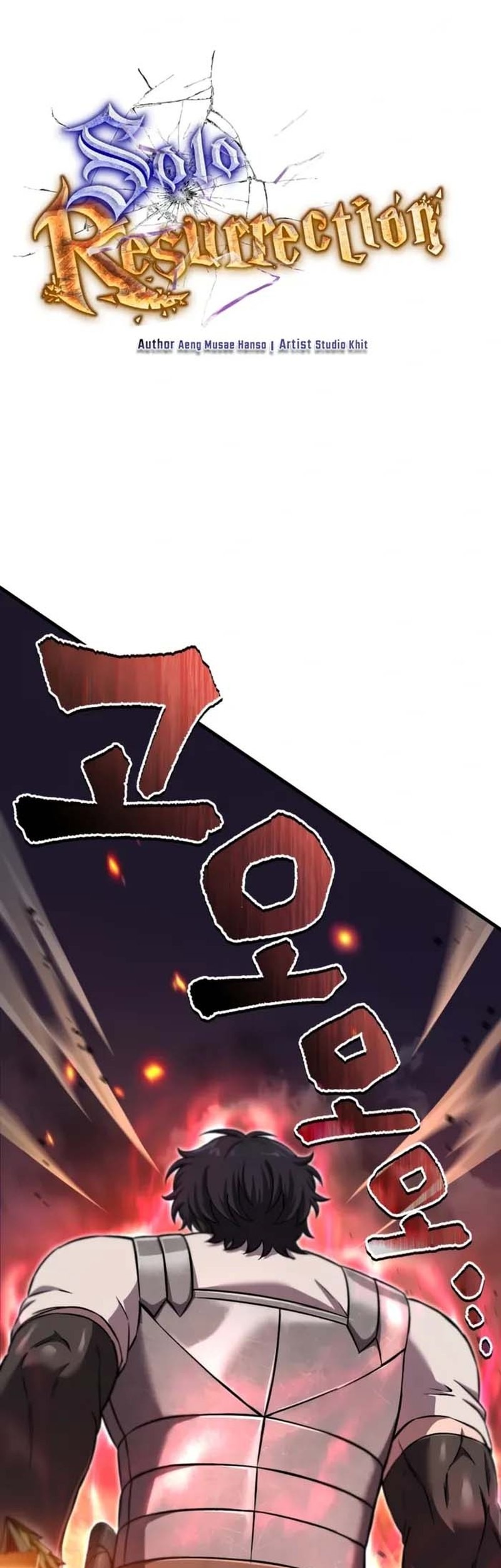 Solo Resurrection Chapter 54 - halaman 29