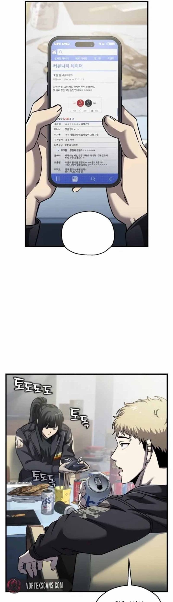 Solo Resurrection Chapter 56 - halaman 23