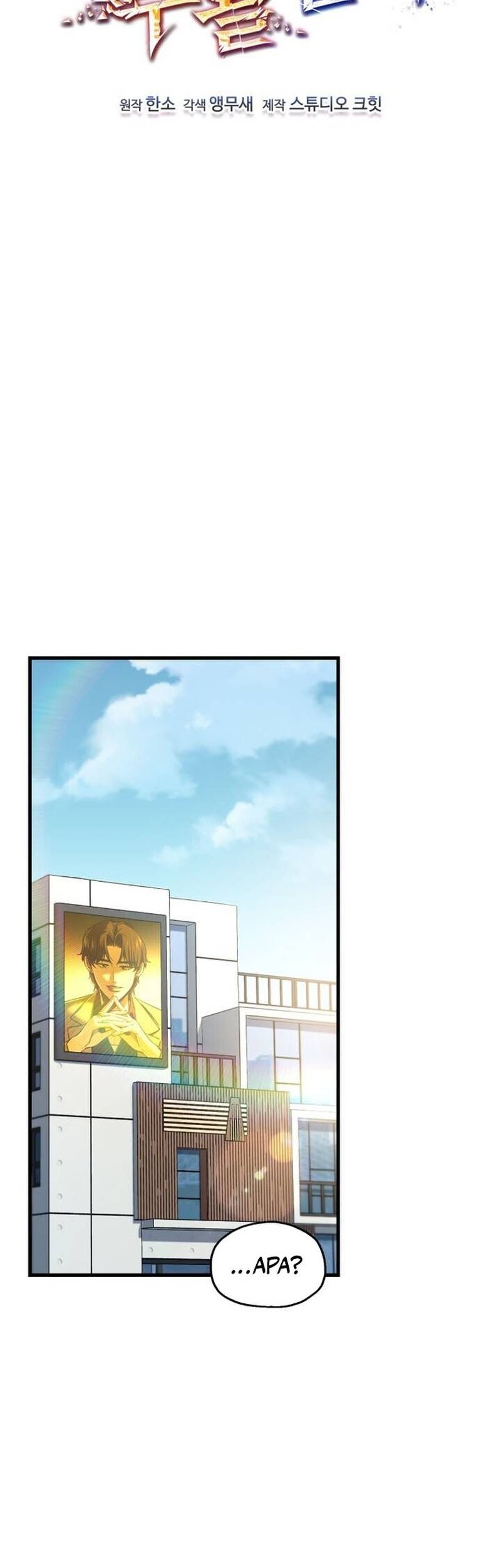 Solo Resurrection Chapter 59 - halaman 28