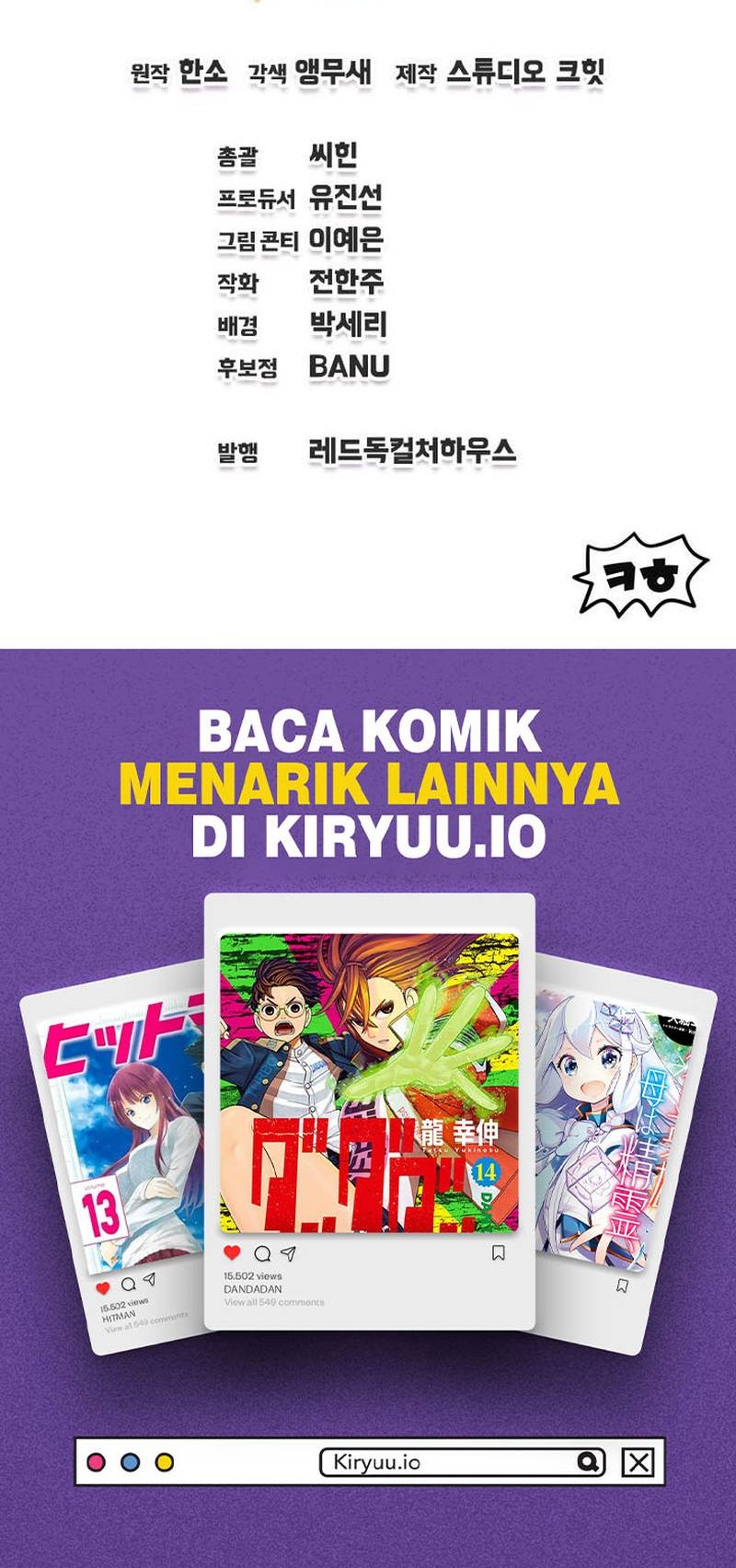 Solo Resurrection Chapter 59 - halaman 65