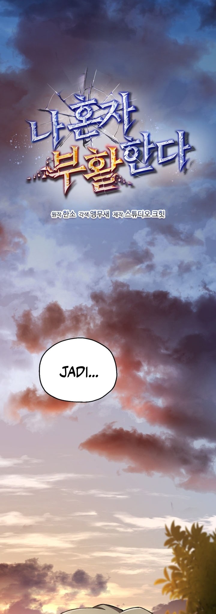 Solo Resurrection Chapter 61 - halaman 12