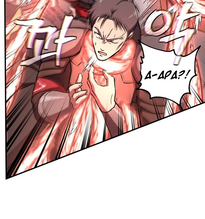 Solo Resurrection Chapter 61 - halaman 29