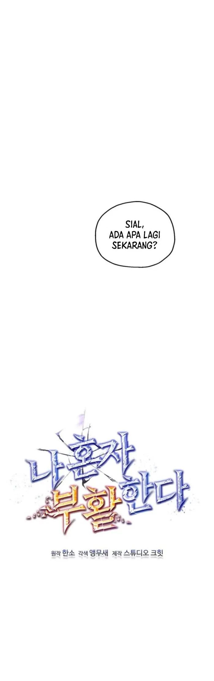 Solo Resurrection Chapter 63 - halaman 12