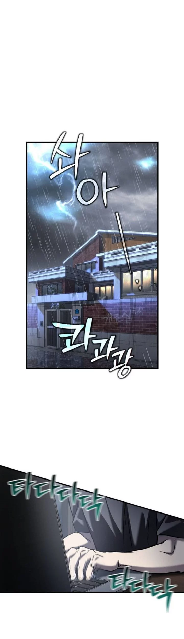 Solo Resurrection Chapter 64 - halaman 2