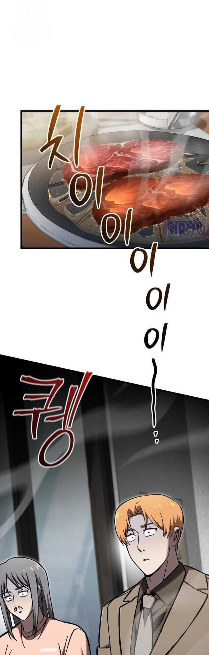 Solo Resurrection Chapter 66 - halaman 2