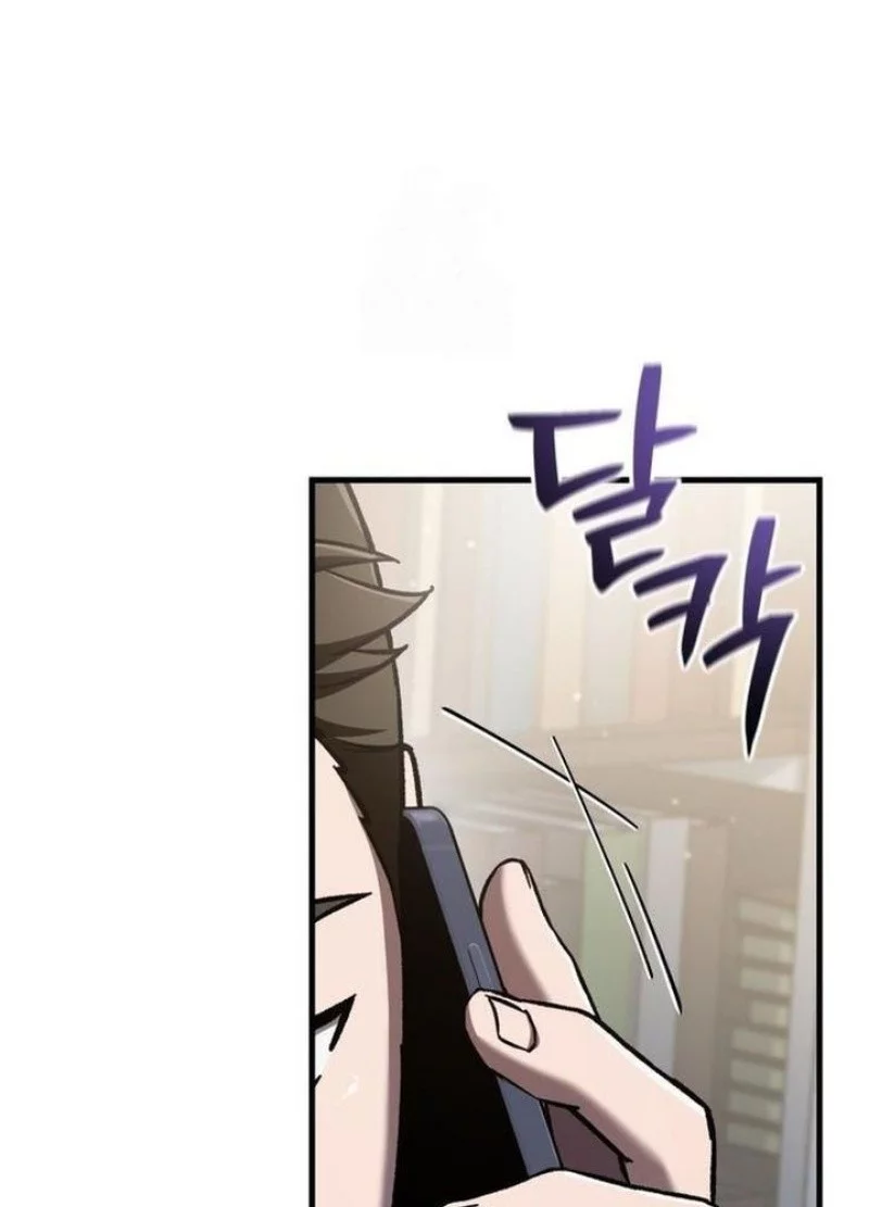 Solo Resurrection Chapter 67 - halaman 20