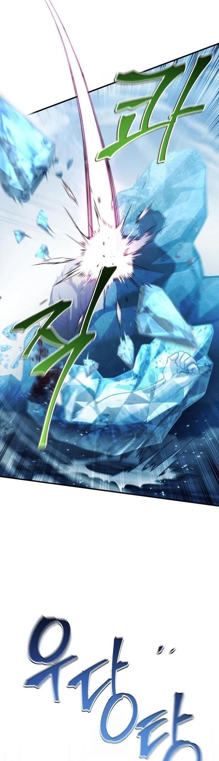 Solo Resurrection Chapter 68 - halaman 60