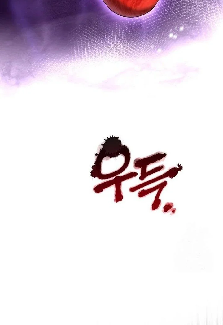Solo Resurrection Chapter 68 - halaman 67
