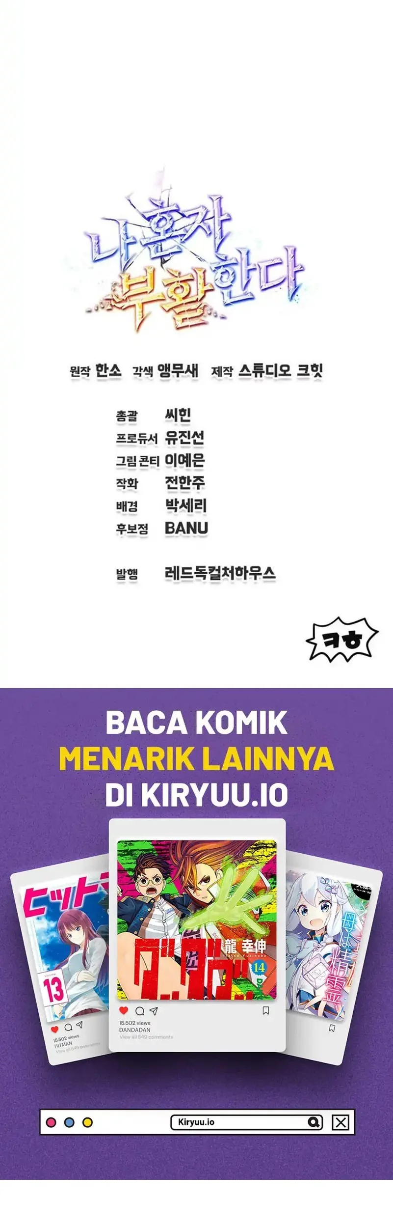 Solo Resurrection Chapter 71 - halaman 72