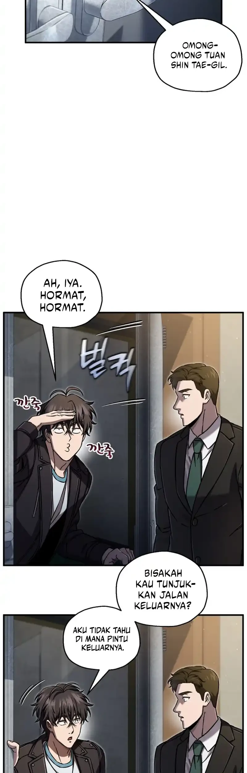 Solo Resurrection Chapter 72 - halaman 31