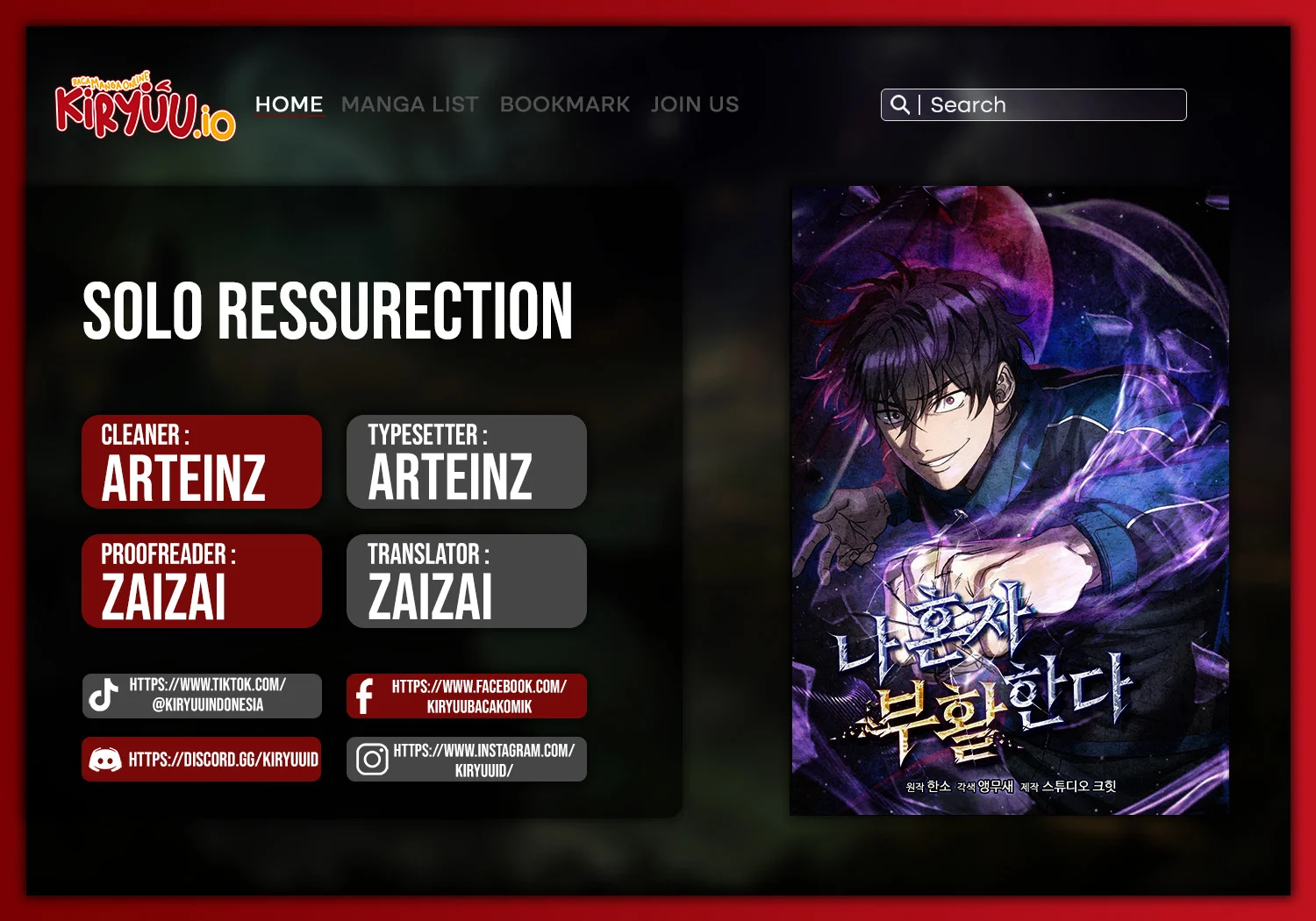 Solo Resurrection Chapter 74 - halaman 1