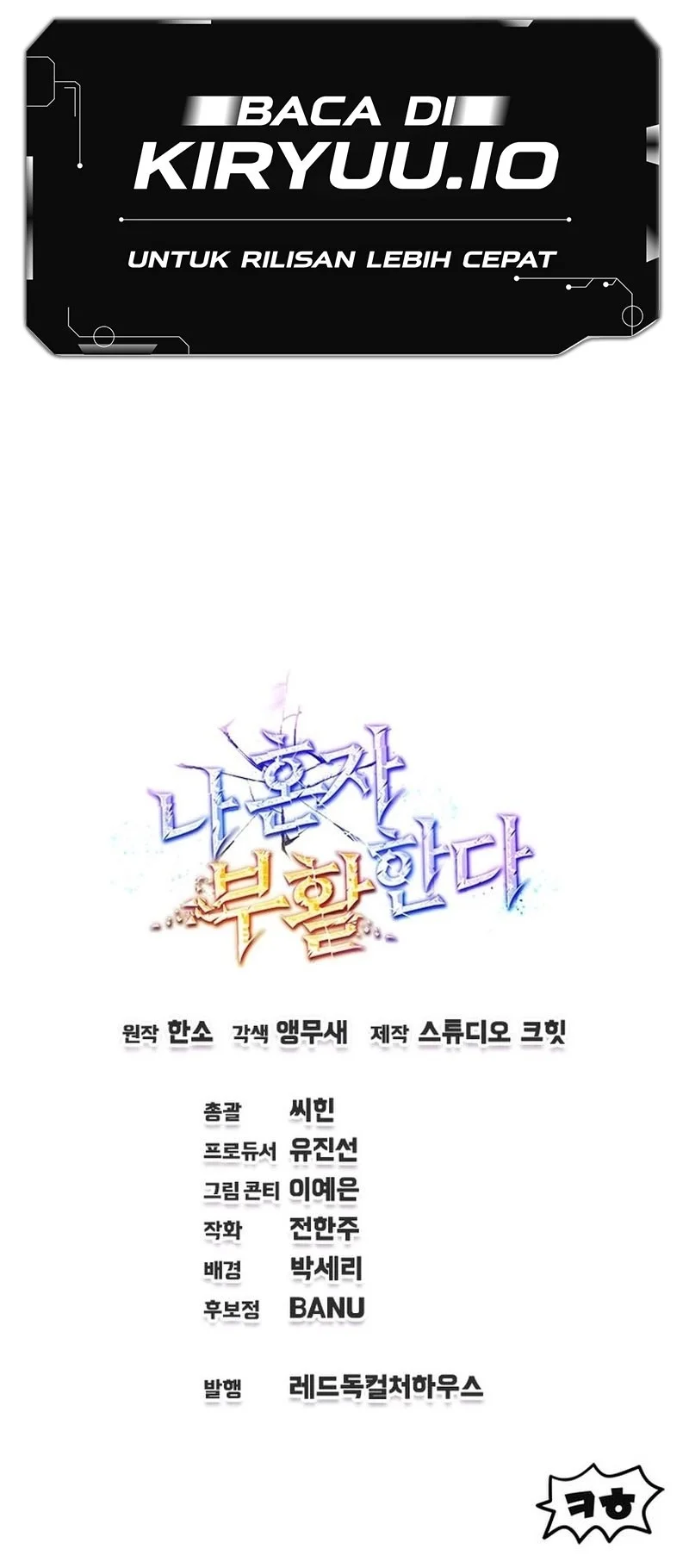Solo Resurrection Chapter 74 - halaman 76