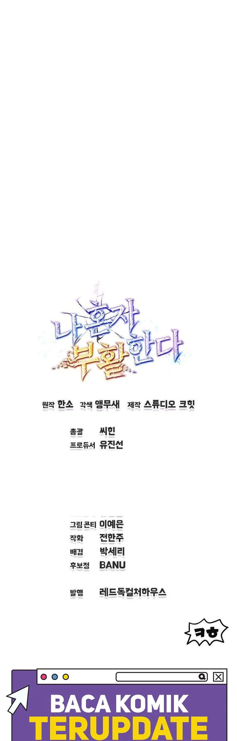 Solo Resurrection Chapter 75 - halaman 69