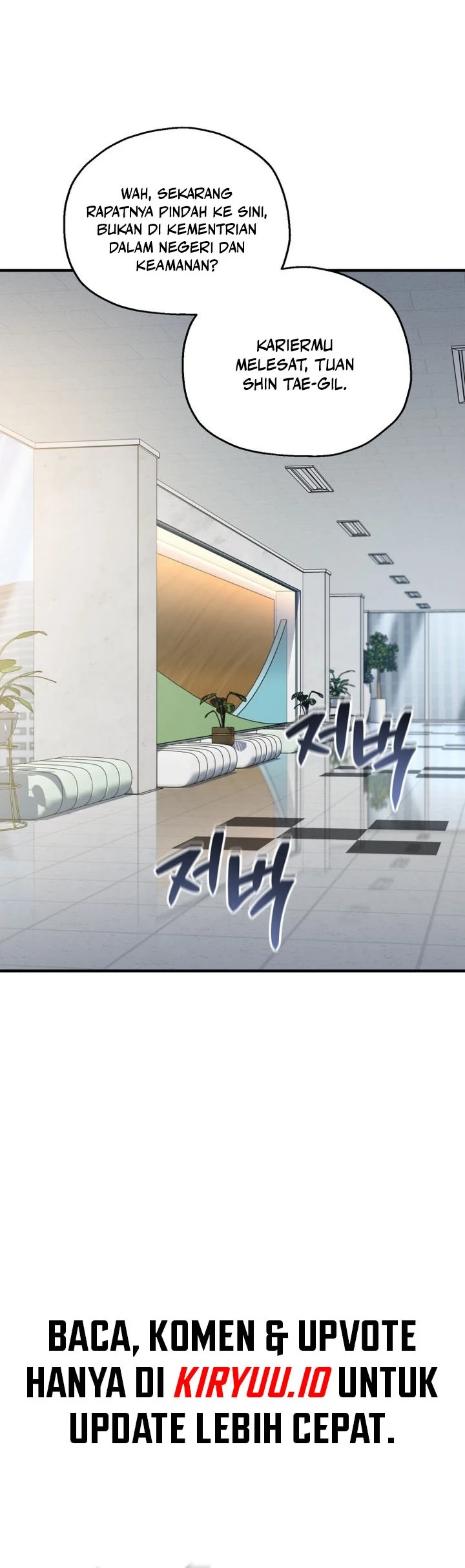 Solo Resurrection Chapter 77 - halaman 13