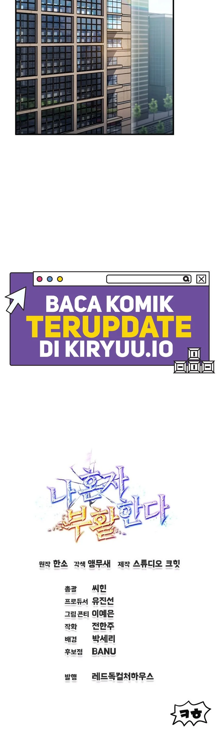 Solo Resurrection Chapter 77 - halaman 52