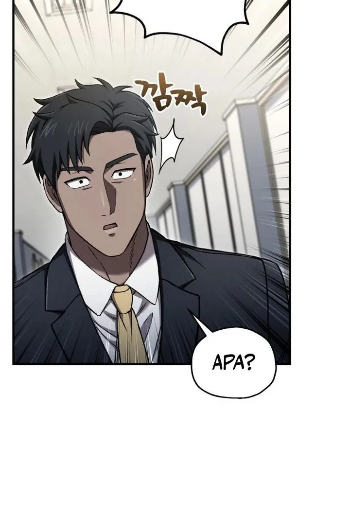 Solo Resurrection Chapter 78 - halaman 9