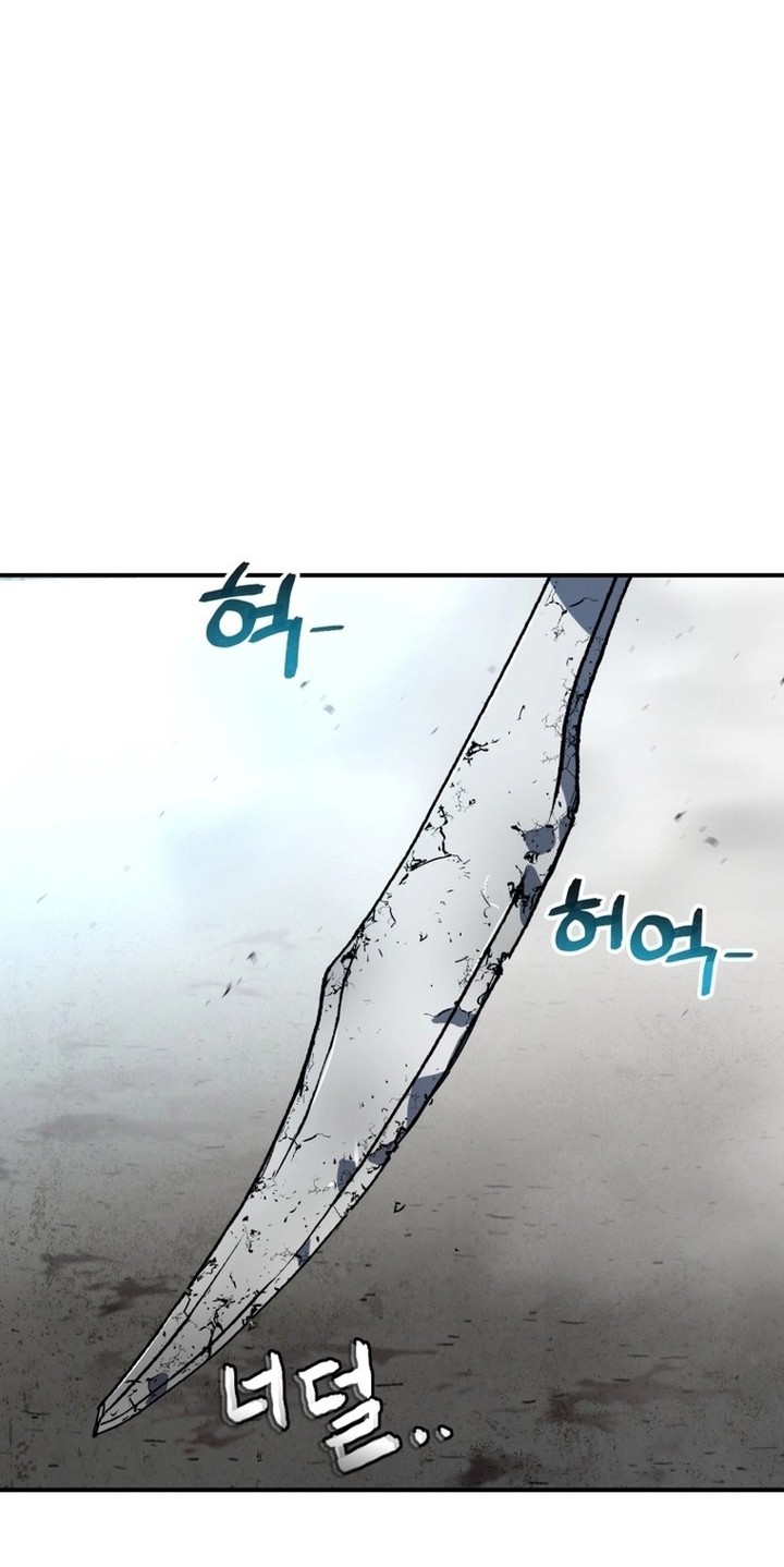 Solo Resurrection Chapter 8 - halaman 43